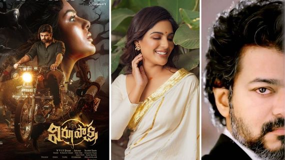 Entertainment South Highlights: Dance Master Rajesh Passes Away; Is Niharika Konidela Part Of Nani 30?