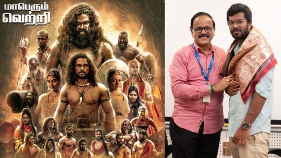 Yaathisai Day 7 Box Office Collection: Director Dharani Rajendran Shares Official Statement About BO Profit