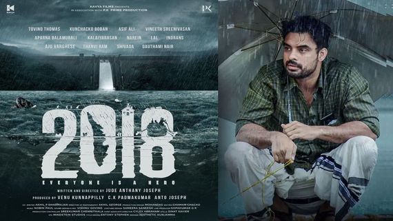 Entertainment South Highlights: 2018 Movie In OTT; Streaming Has Started