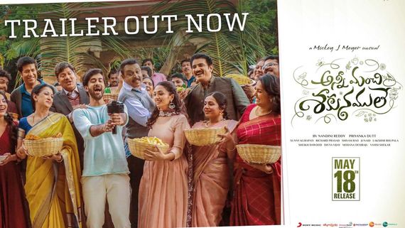 Anni Manchi Sakunamule Full Movie Leaked Online For Free Download