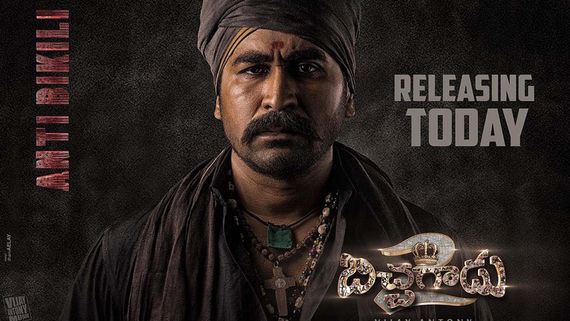 Bichagadu 2 Box Office Collection Day 1 Prediction: Check Out How Much Vijay Antony's Popular Movie Earned! 