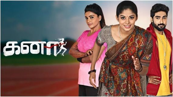 THIS Popular TV Star Set To Make Come-back with ZEE Tamil’s Kanaa