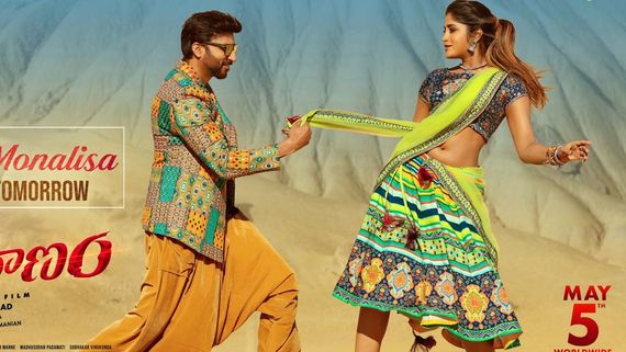 Ramabanam Day 4 Box Office: Collection Drops For Gopichand-Sriwass-Jagapathi Babu's Family Drama Day-By-Day!