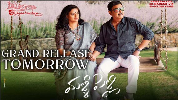 Malli Pelli Twitter Review: Tweets To Look At Before Booking Tickets To Naresh-Pavitra's Biography-Like Film!
