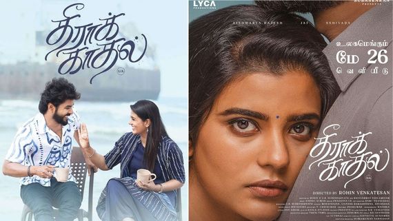 Theera Kadhal Twitter Review: Will Aishwarya Rajesh's Fifth Film Of The Year Win Hearts?