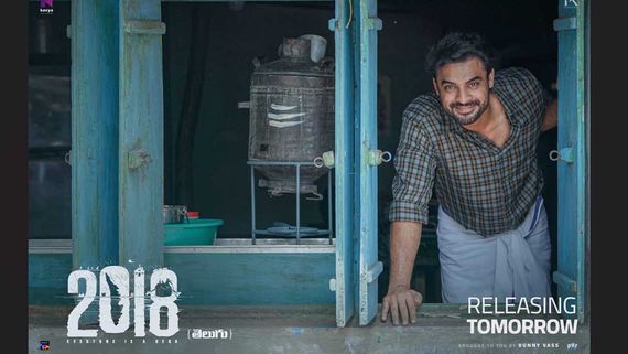 2018 Telugu Box Office Collection Day 3: Collections Soar On Third Day For This Tovino Thomas Starrer By Jude!