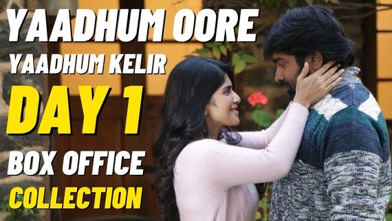 Yaadhum Oore Yaavarum Kelir Box Office Collection Day 1 Prediction: Vijay Sethupathi Film Struggles At BO