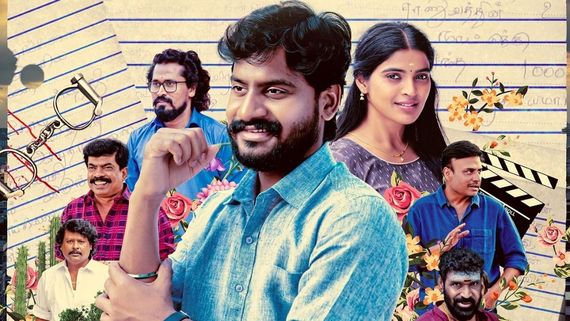Azhagiya Kanne Review: Dindigul I Leoni's Son Leo Sivakumar Needs Training In Acting