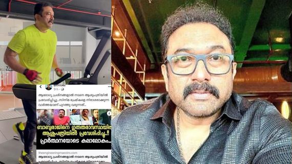 Actor Baburaj Shuts Down Fake News With An Energetic Gym Video: 'Doing Cardio… Not In ‘Cardio’ Ward'