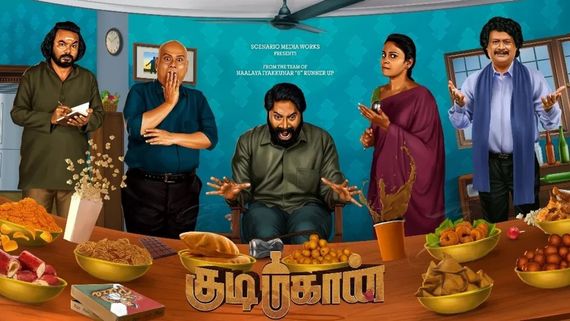 Kudimahaan Full Movie Leaked Online For Free Download Within Few Hours Of OTT Release