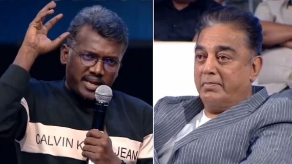 Mari Selvaraj's Controversial Speech About Thevar Magan Infront Of Kamal Haasan Create Debates!