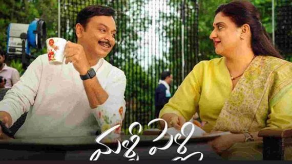 Pavitra Lokesh's Ex-Husband Suchendra Prasad Makes Shocking Comments On Her Affiar With VK Naresh, Says 