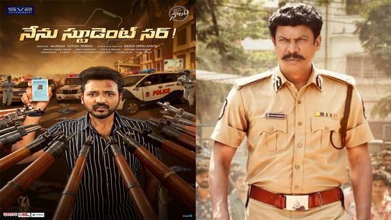Nenu Student Sir Box Office Collection Day 1 Prediction: Bellamkonda Ganesh's Thriller Amaze The Audience?