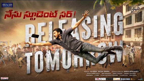 Nenu Student Sir Twitter Review: Bellamkonda Ganesh's Action Drama Hits The Screens; Here Are Some Tweets!