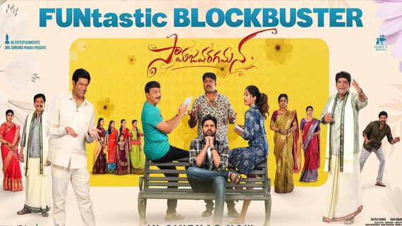 Samajavaragamana Full Movie Leaked Online For Free Download