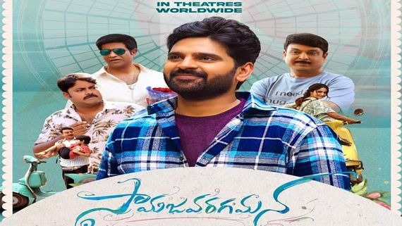 Samajavaragamana First Review: Sree Vishnu's Comedy Film Raises Expectations; Positive Feedback For Premieres 