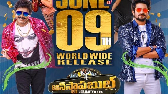 Unstoppable Twitter Review: Bigg Boss Fame VJ Sunny & Sapthagiri's Comedy Film Releases, Twitterati Says THIS!