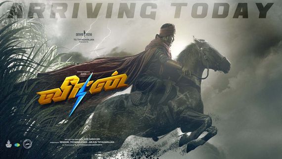 Veeran Twitter Review: Look At What Twitterati Have To Say About HipHop Tamizha-Saravanan's Supernatural Flick