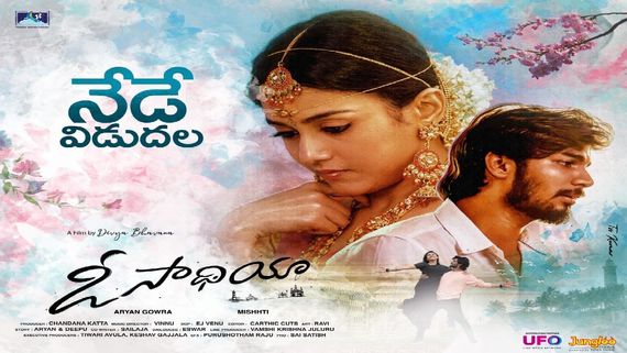 O Saathiya Twitter Review: Here's How Aryan-Mishti Chakravarty Starrer Love Story Helmed By Divya Bhavana Is!