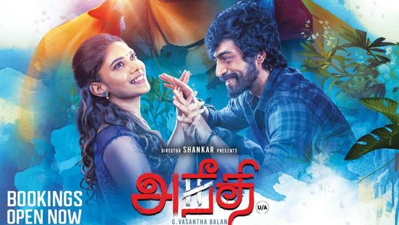 Aneethi Twitter Review: Arjun Das & Dushara Vijayan Starrer Doesn't Look Like A Regular Vasantabalan Film