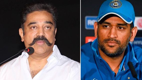 Kamal Haasan Speaks About Dhoni's Success Formula; Throwback Video Goes Viral!