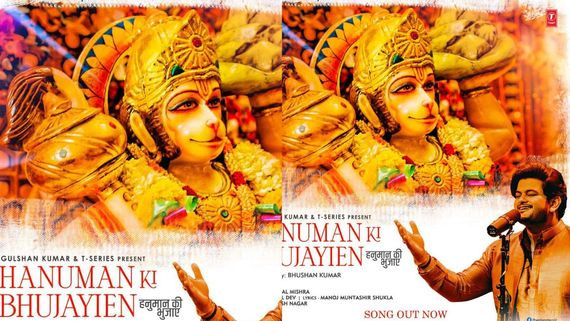 Vishal Mishra's First Song With T-Series 'Hanuman Ki Bhujayien' Is A Melodious Devotional Track!