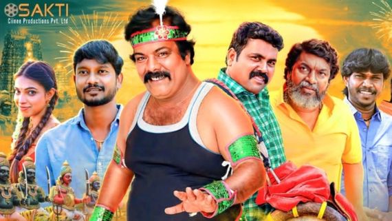 Kaadapura Kalaikuzhu Full Movie Leaked Online For Free Download Within Few Hours Of Theatrical Release