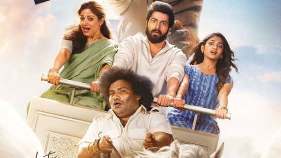 LGM Box Office Collection Day 2 Prediction: Below Average Reports For MS Dhoni's First Tamil Film At BO