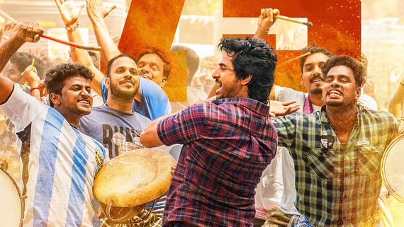 Maaveeran/Mahaveerudu Worldwide Box Office Collection: Sivakarthikeyan Movie Emerges As A Blockbuster