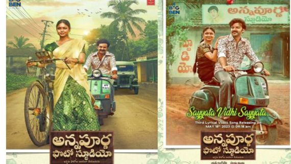 Annapurna Photo Studio Twitter Review: Here's What Netizens Have To Say About Chaitanya Madadi's Period Film