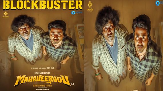 Mahaveerudu Box Office Collection Day 4: Sivakarthiekyan-Yogi Babu's Comedy Pulls Crowds To M Ashwin's Flick