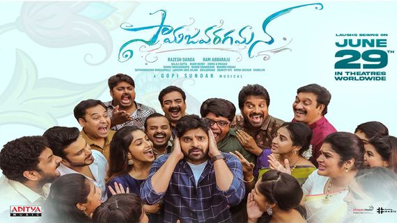 Samajavaragamana Box Office Collection Day 3: Sree Vishnu's Family Drama's First Weekend Looks Encouraging