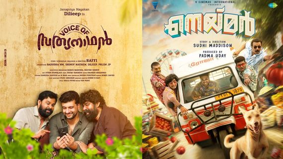 Malayalam Movies OTT And Theatrical Releases This Week: Find The Perfect Movie For You