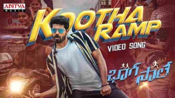 Bhaag Saale Twitter Review: MM Keeravani's Son Sri Simha's Crime Comedy Hits Screens; HERE Are Some Tweets