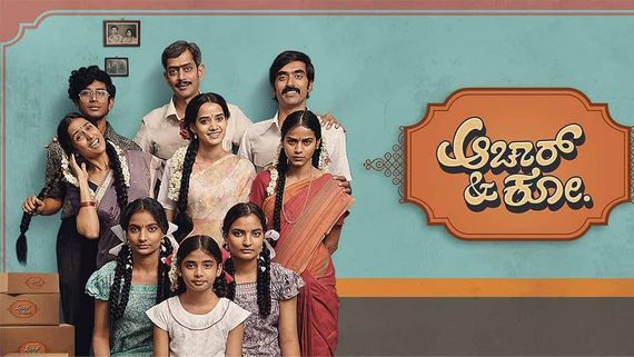 Aachar & Co Full Movie HD Leaked Online For Free Download Within Hours Of OTT Release