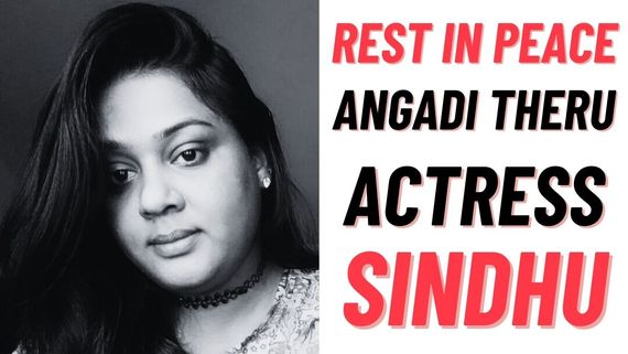 Angadi Theru Sindhu Passes Away At The Age Of 44 Due To Breast Cancer