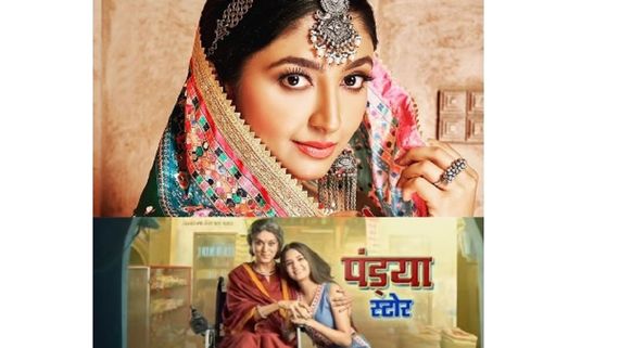 Pandya Store TWIST: Popular Bollywood Singer To Grace Dhaval-Natasha & Chirag-Dolly's Wedding; DEETS Out