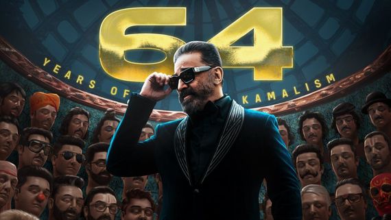 Kamal Haasan Completes 64 Years In Cinema; Says 'The Rest Of The Days Are For My People..'