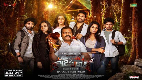 Rajugari Kodipulao Twitter Review: Tweets To Go Through About This Mystery Thriller Starring ETV Prabhakar 