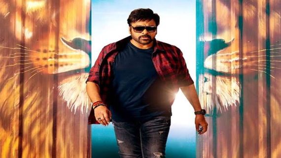 Bhola Shankar: From Khaidi No 150 To Waltair Veerayya & Godfather, First Day Share Of Chiranjeevi's Films
