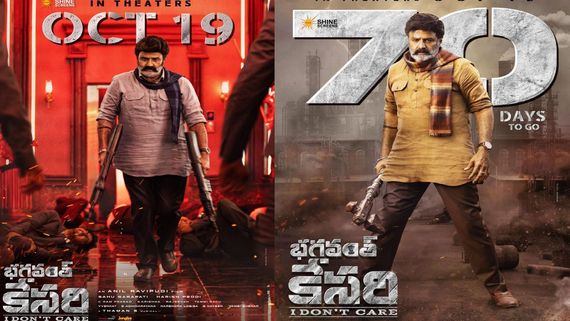 Bhagavanth Kesari Theatrical Rights: Rewind To Nandamuri Balakrishna's Theatrical Business Of Last Five Films 
