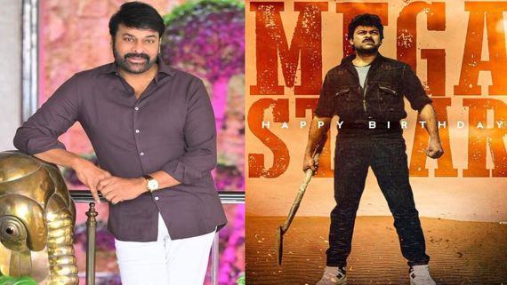 Chiranjeevi's Birthday: Story Behind How The Veteran Became Megastar From Supreme Hero & Who Gave The Monicker