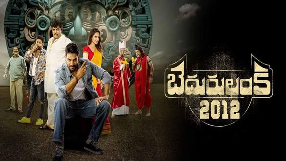 Bedurulanka 2012 Box Office Collection: Kartikeya-Neha Shetty's Crime Comedy Achieves Break-Even In Four Days