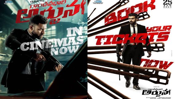 Gandeevadhari Arjuna Full Movie Leaked Online in HD For Free Download