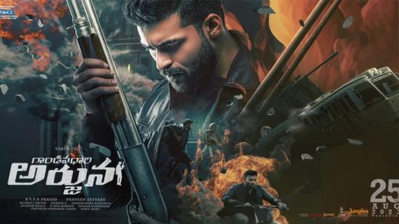 Gandeevadhari Arjuna Box Office Collection Day 2 Prediction: Bare Weekend For Varun Tej's Action Entertainer
