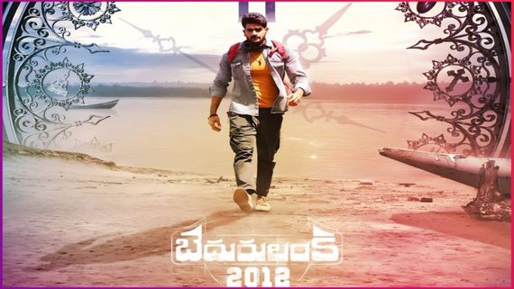 Bedurulanka 2012 Box Office Collection Prediction: Day 2 Bigger Than First Day For Kartikeya's Comedy Thriller