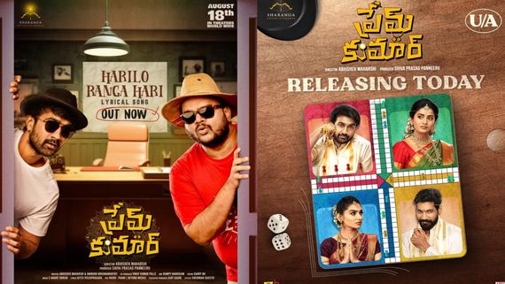 Prem Kumar Twitter Review: Santosh Soban's Yet Another Romantic Comedy Drama Hit The Screens; Check Out Tweets