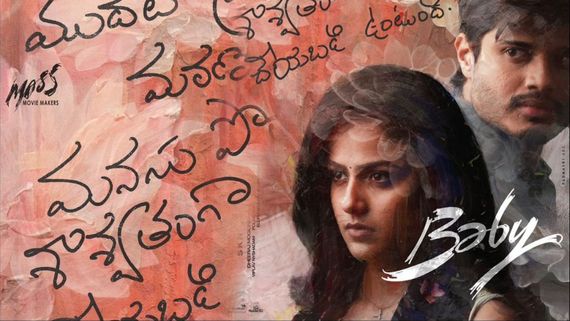 Baby Box Office Collection Day 20: Anand Deverakonda-Starrer Romantic Film Continues To Make Over Half A Crore