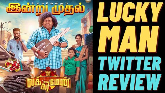 Lucky Man Twitter Review: Claps & Whistles Are Reverberating For Yogi Babu's Emotional Family Drama