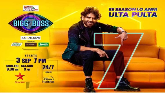 Bigg Boss Telugu 7: Full-List Of Confirmed Contestants Of The Much-Hyped Reality Show Is Out; Check Deets HERE